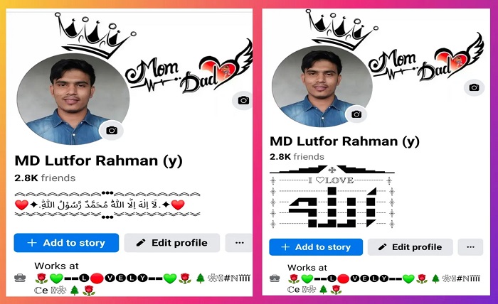 Stylish Islamic Bio