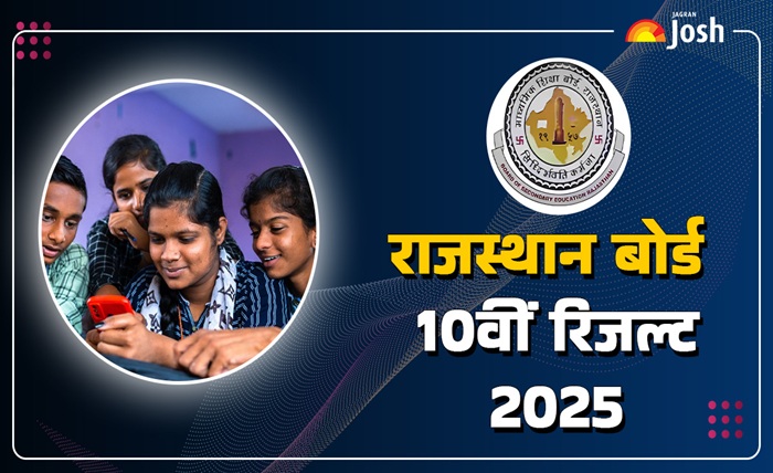 आरबीएसई परीक्षा कक्षा 10