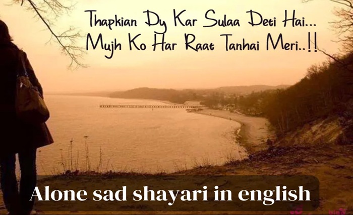sad shayari