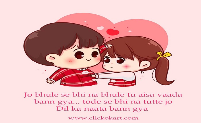 love shayari 😍 💞 😍😘 hindi